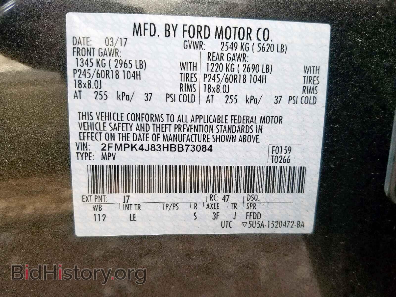 2017 FORD EDGE SEL - VIN: 2FMPK4J83HBB73084 - Photo 10