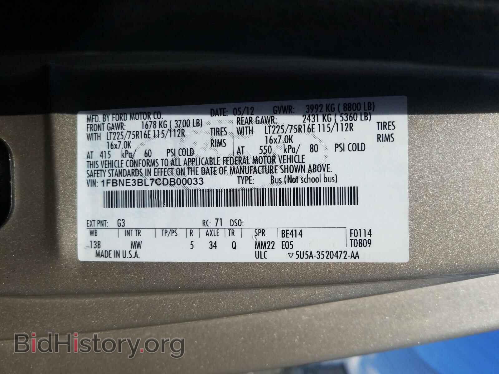 2012 FORD ECONOLINE - VIN: 1FBNE3BL7CDB00033 - Фото 10