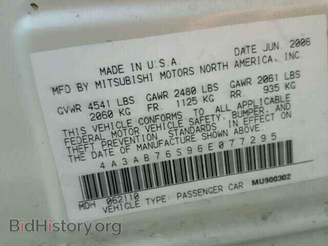 2006 MITSUBISHI GALANT - VIN: 4A3AB76S96E077295 - Фото 10