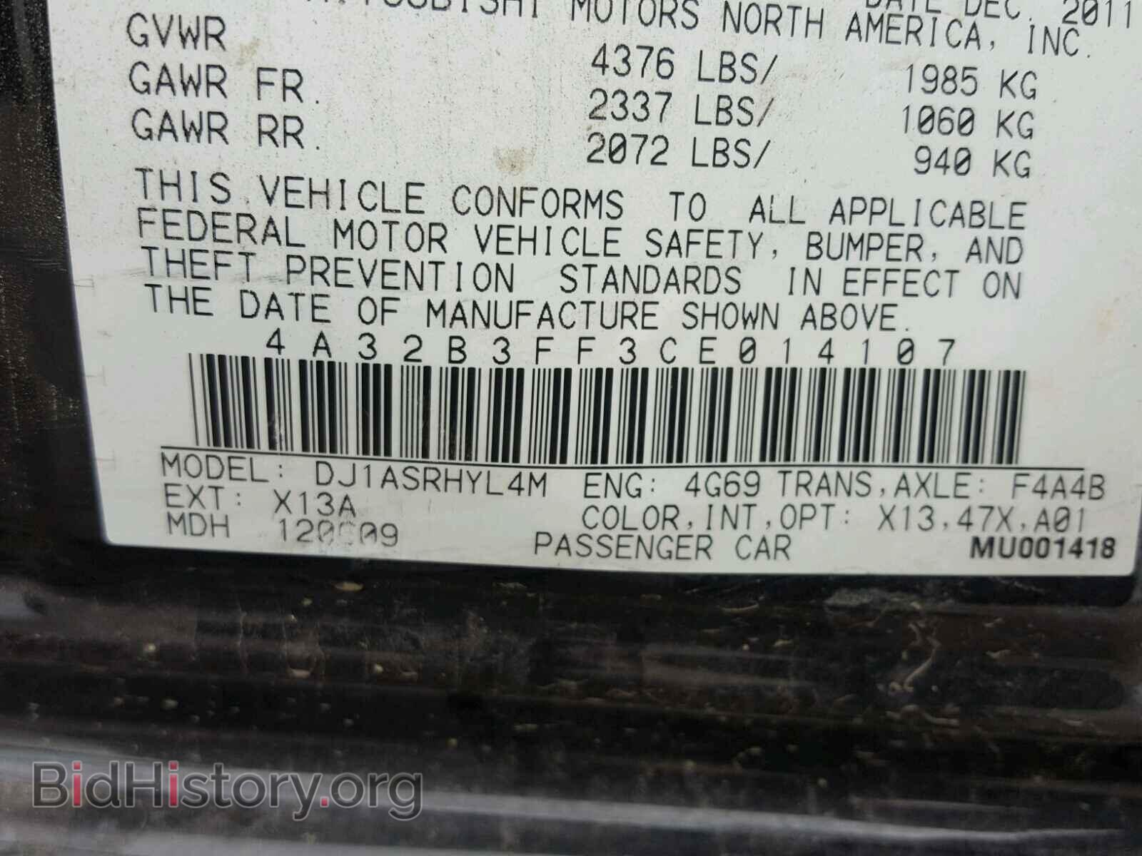 2012 MITSUBISHI GALANT - VIN: 4A32B3FF3CE014107 - Фото 8