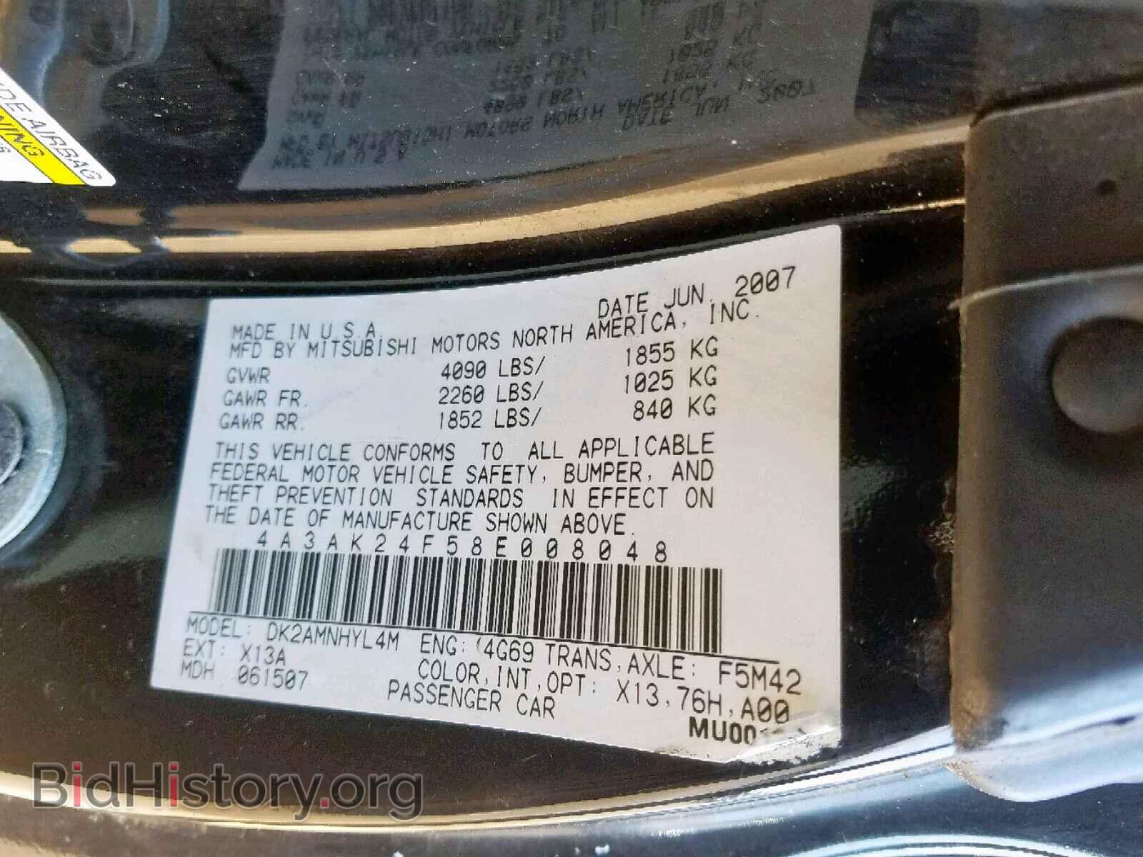2008 MITSUBISHI ECLIPSE - VIN: 4A3AK24F58E008048 - Фото 10