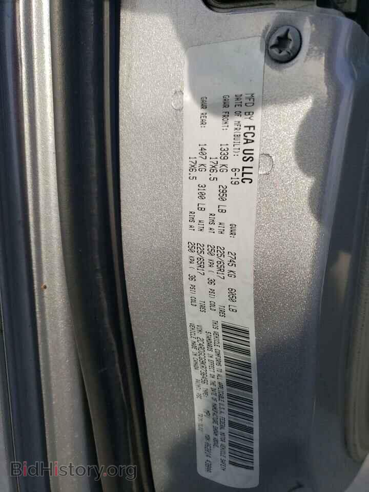 2019 DODGE CARAVAN - VIN: 2C4RDGCG9KR736456 - Фото 13