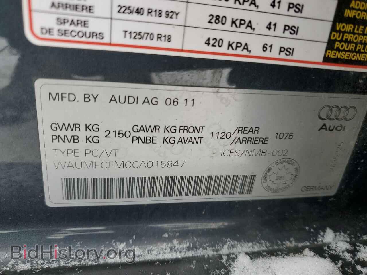 2012 AUDI A3 - VIN: WAUMFCFM0CA015847 - Фото 12