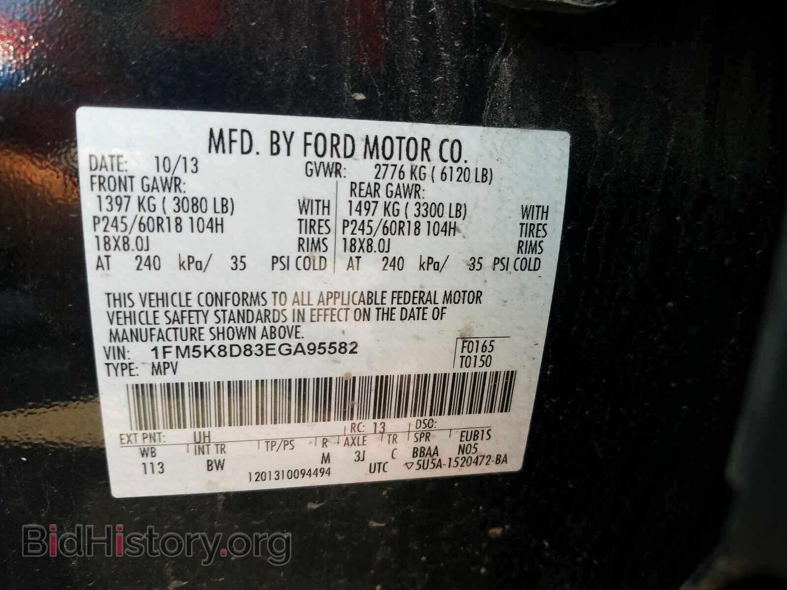 2014 FORD EXPLORER - VIN: 1FM5K8D83EGA95582 - Photo 10