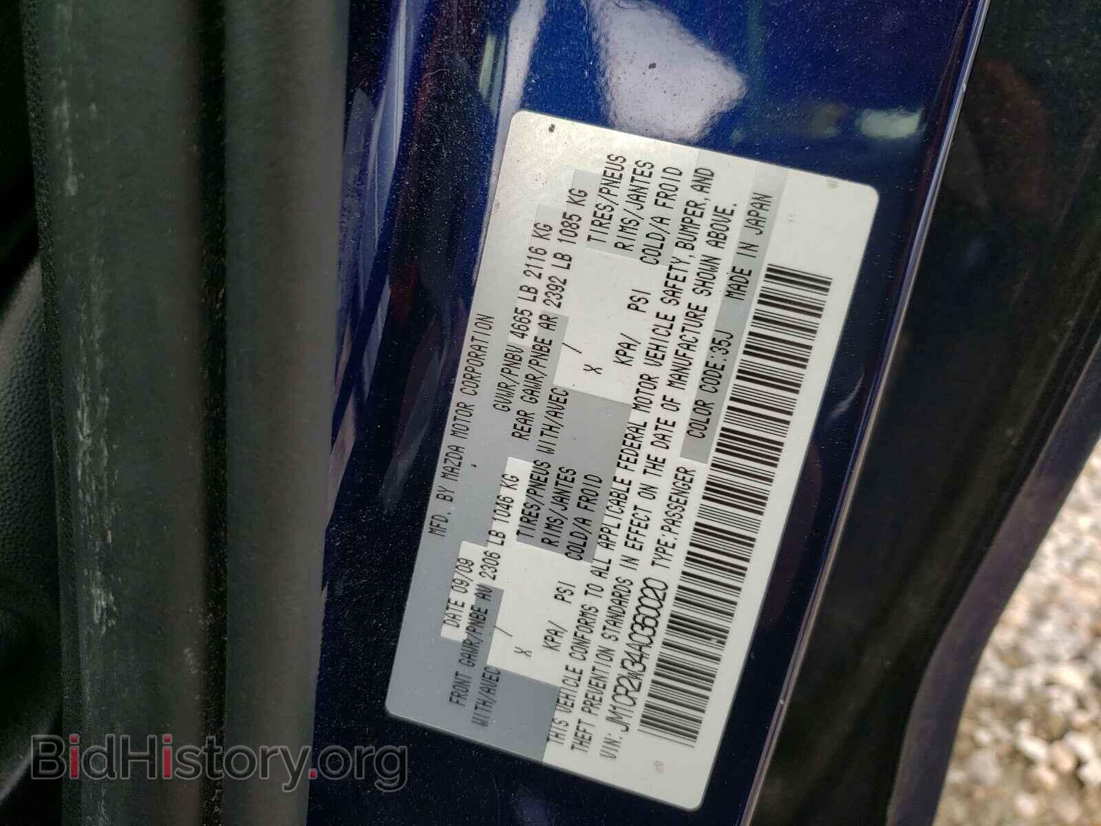 2010 MAZDA 5 - VIN: JM1CR2W34A0360020 - Фото 10