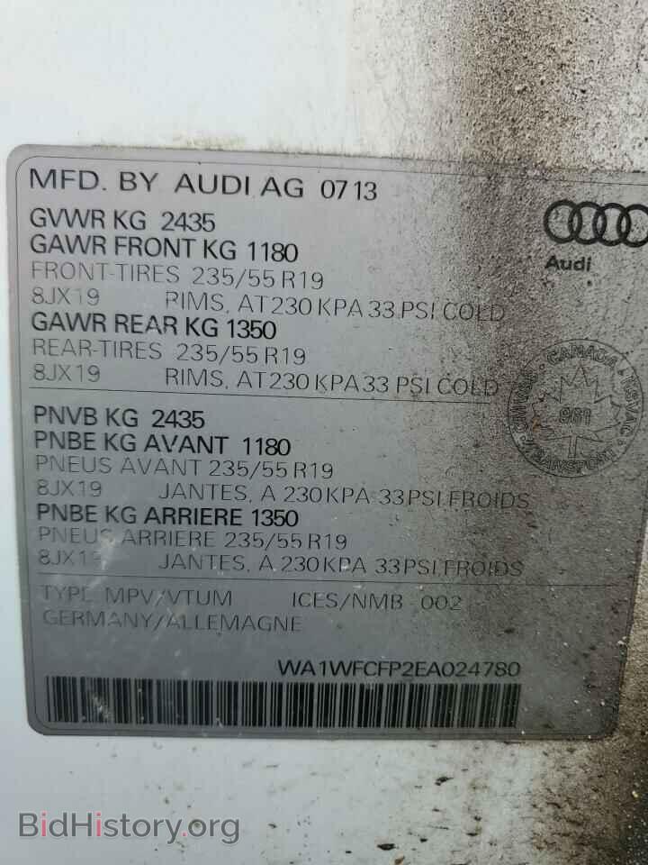 2014 AUDI Q5 - VIN: WA1WFCFP2EA024780 - Фото 13
