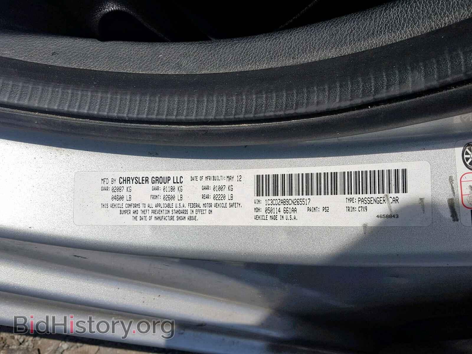 2012 DODGE AVENGER - VIN: 1C3CDZAB9CN265517 - Photo 10
