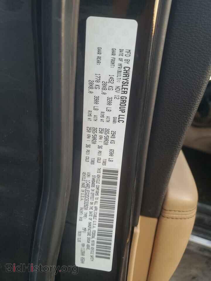 2013 DODGE DURANGO - VIN: 1C4RDJEG2DC632820 - Photo 14