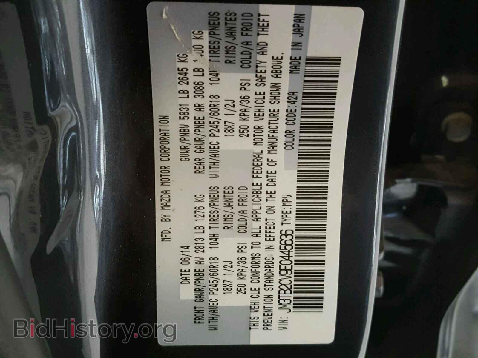 2014 MAZDA CX-9 - VIN: JM3TB2CV9E0445636 - Фото 10