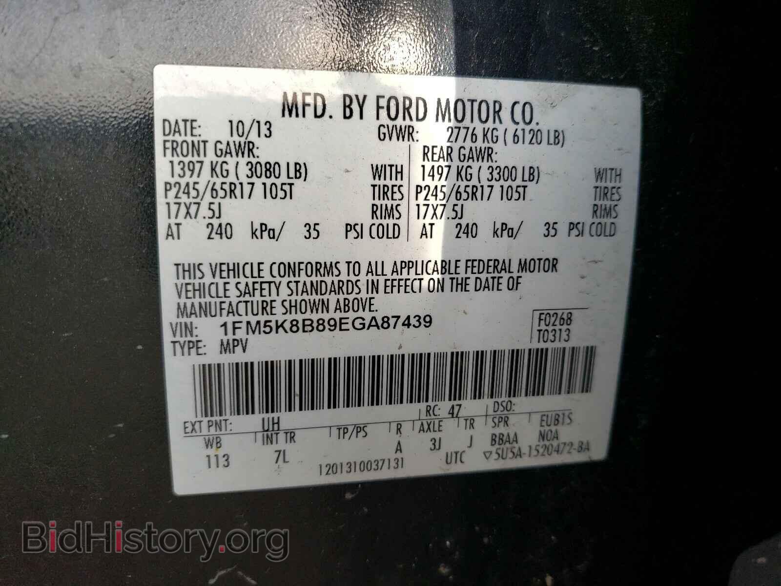 2014 FORD EXPLORER - VIN: 1FM5K8B89EGA87439 - Фото 10