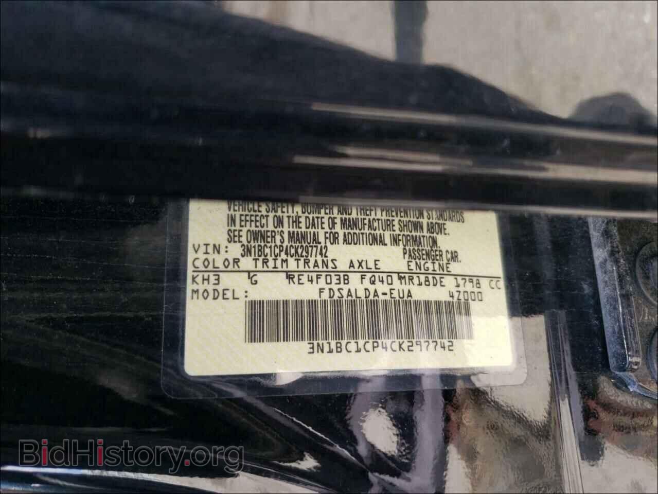 2012 NISSAN VERSA - VIN: 3N1BC1CP4CK297742 - Фото 10