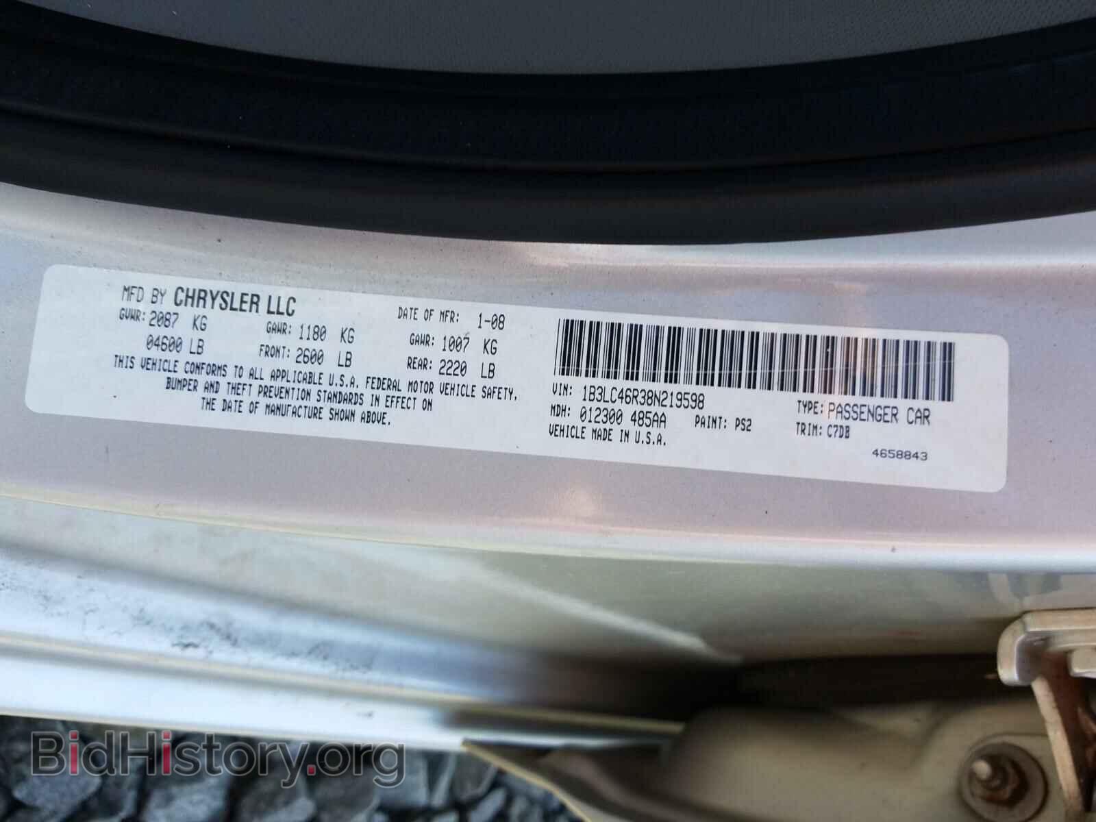 2008 DODGE AVENGER - VIN: 1B3LC46R38N219598 - Фото 10