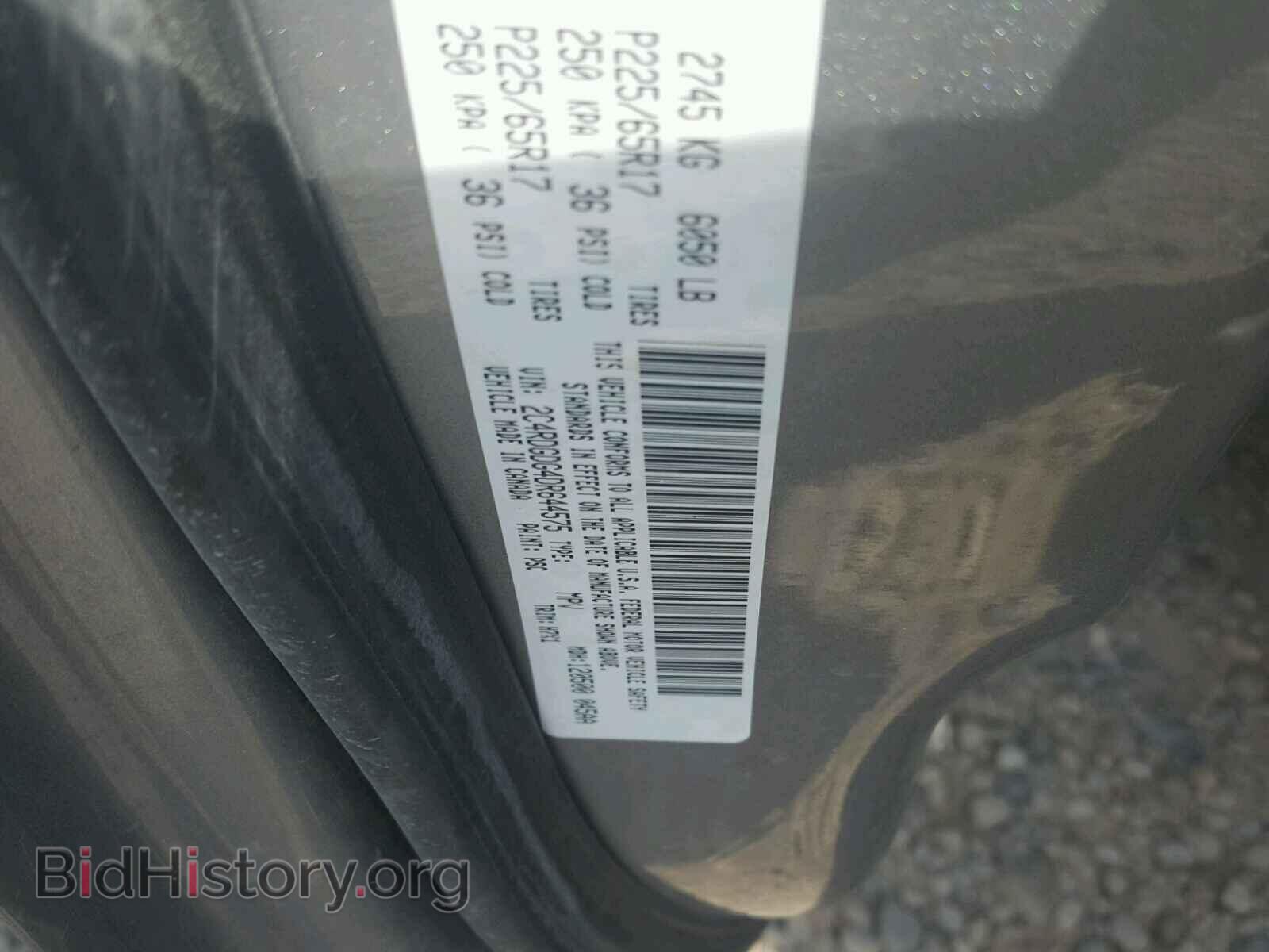 2013 DODGE CARAVAN - VIN: 2C4RDGDG4DR644575 - Photo 10