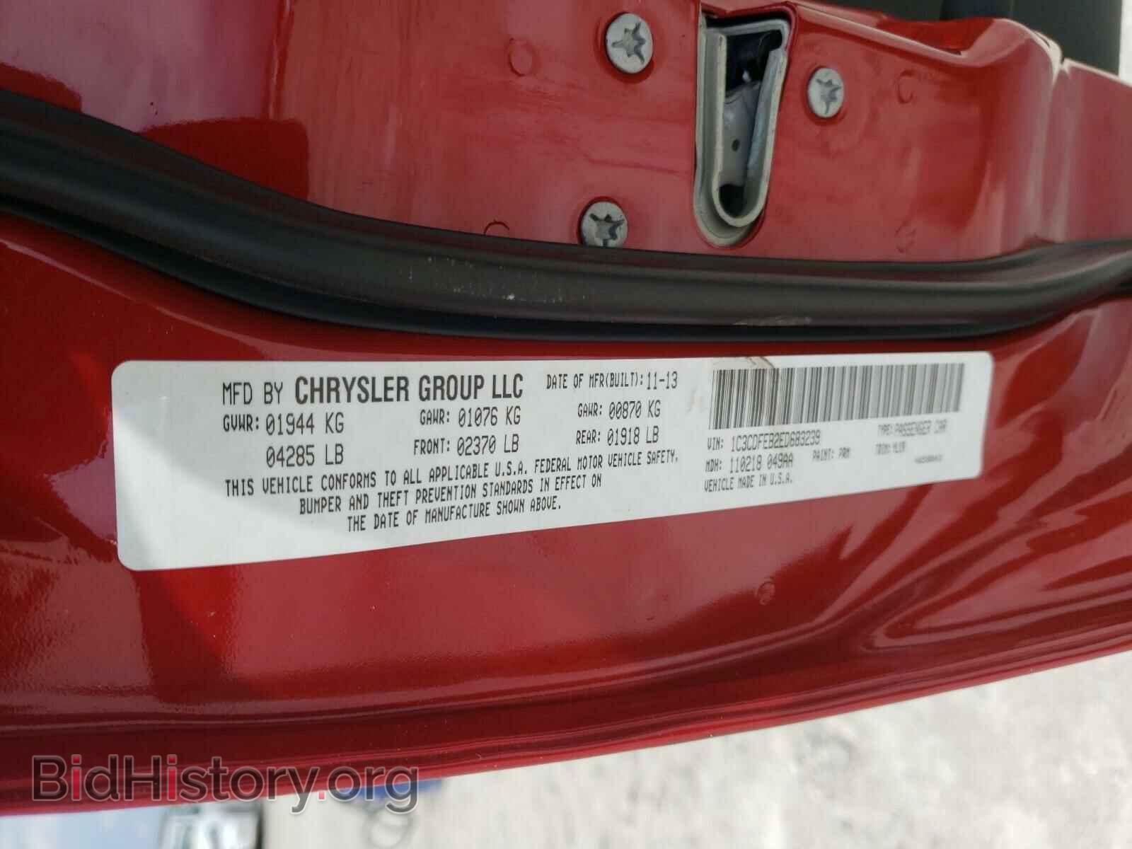 2014 DODGE DART - VIN: 1C3CDFEB2ED683239 - Photo 10