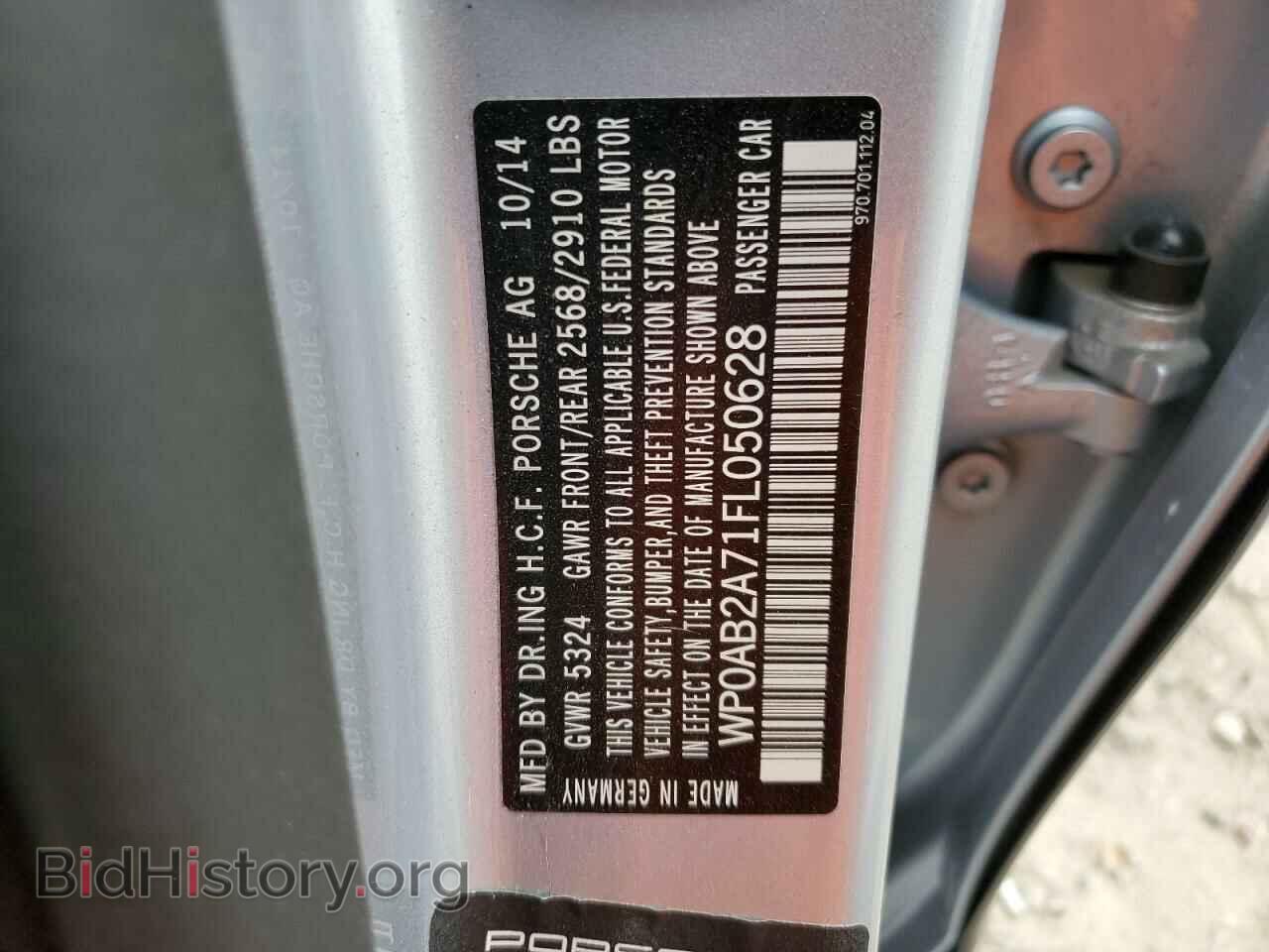 2015 PORSCHE PANAMERA - VIN: WP0AB2A71FL050628 - Фото 12
