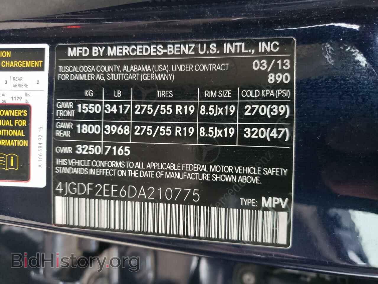 2013 MERCEDES-BENZ GL-CLASS - VIN: 4JGDF2EE6DA210775 - Фото 12