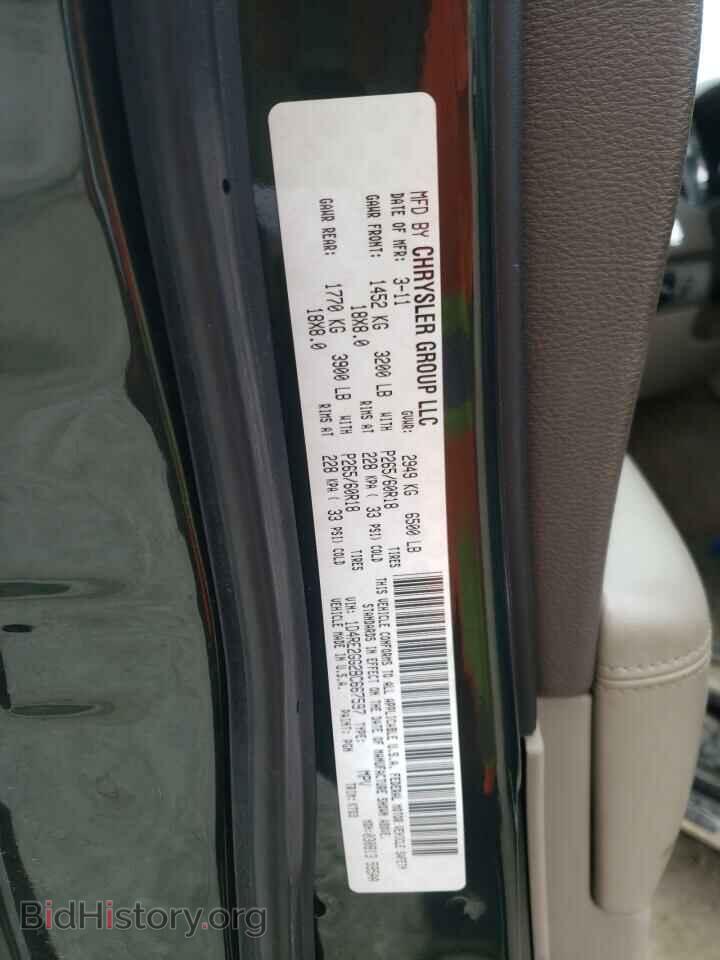 2011 DODGE DURANGO - VIN: 1D4RE2GG2BC667597 - Photo 10