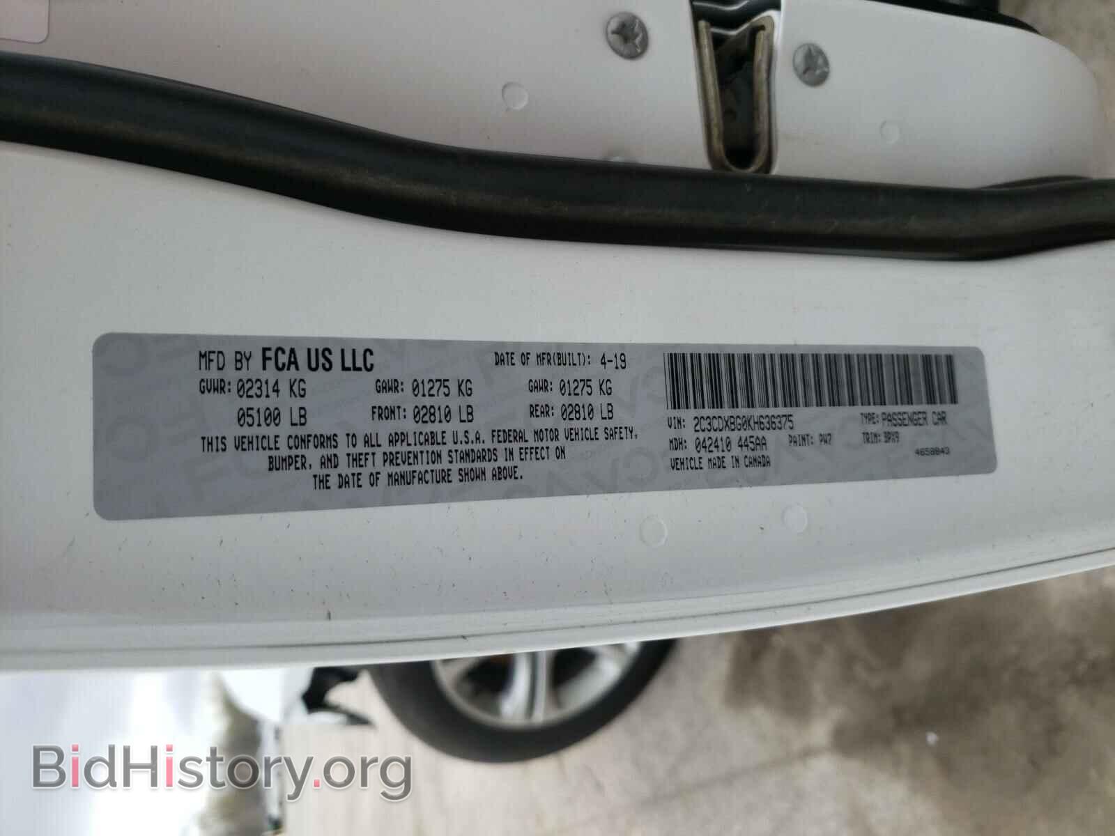 2019 DODGE CHARGER - VIN: 2C3CDXBG0KH636375 - Фото 10