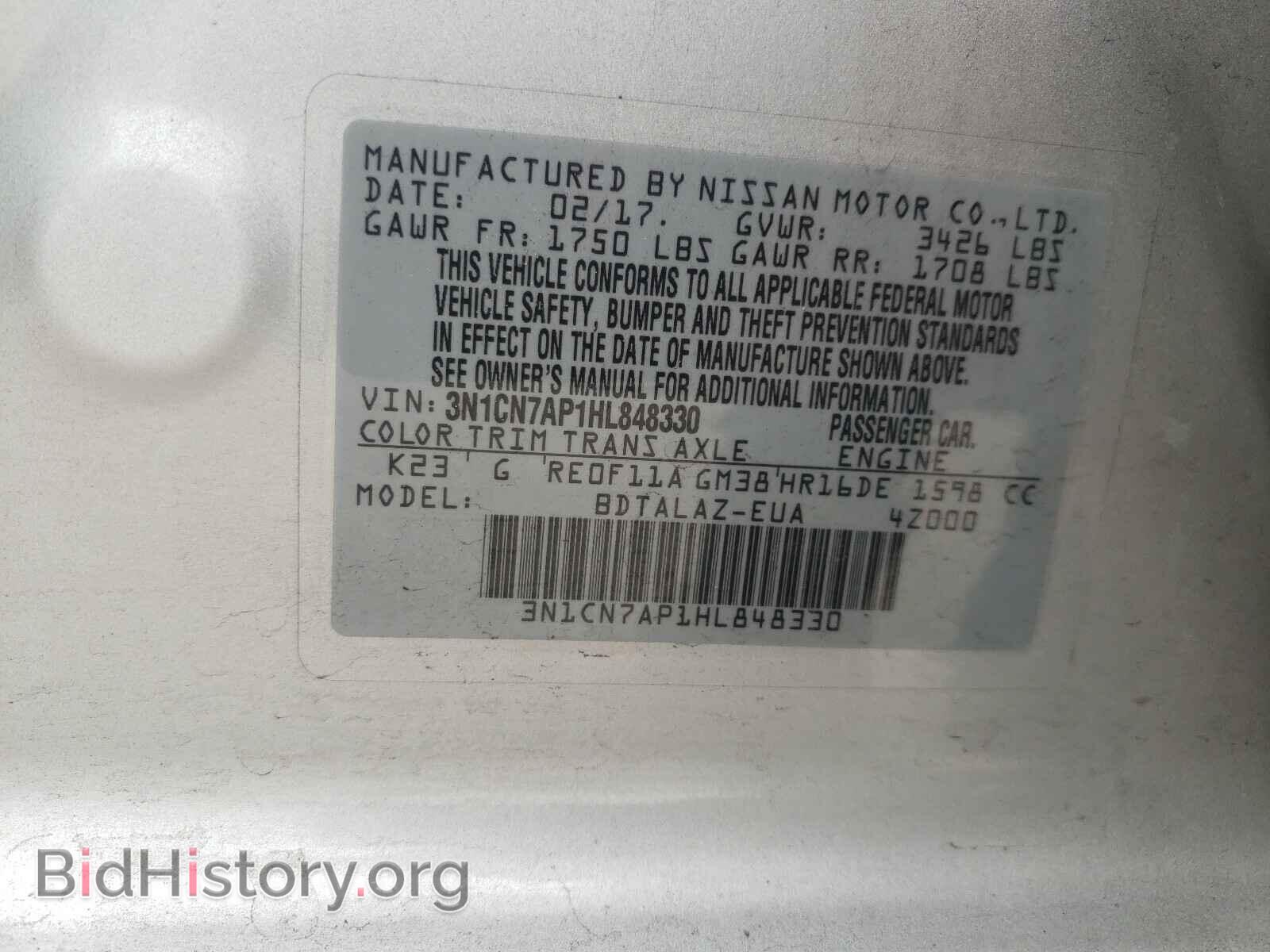 2017 NISSAN VERSA - VIN: 3N1CN7AP1HL848330 - Фото 10