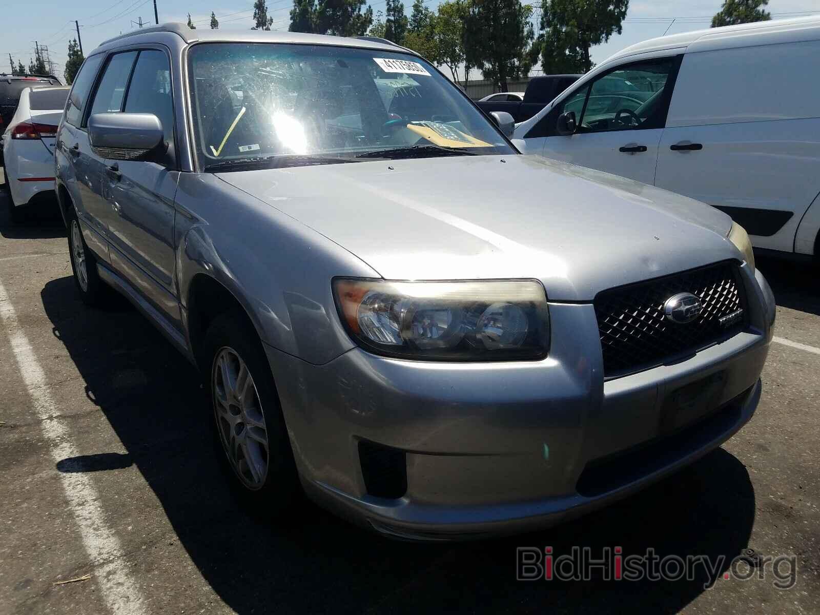 Photo JF1SG66688H725786 - SUBARU FORESTER 2008