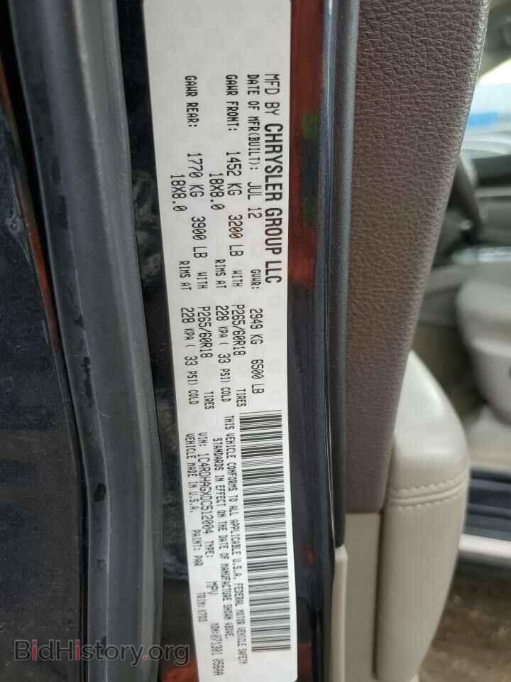 2013 DODGE DURANGO - VIN: 1C4RDHAGXDC512004 - Photo 13