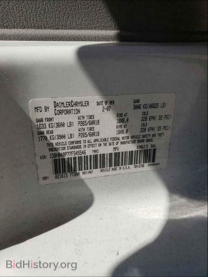 2007 DODGE DURANGO - VIN: 1D8HB48P77F545546 - Photo 10