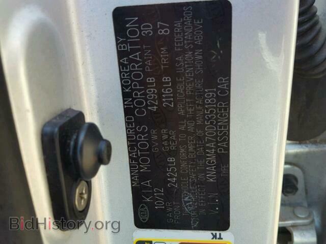 2013 KIA OPTIMA - VIN: KNAGM4A70D5351891 - Photo 10