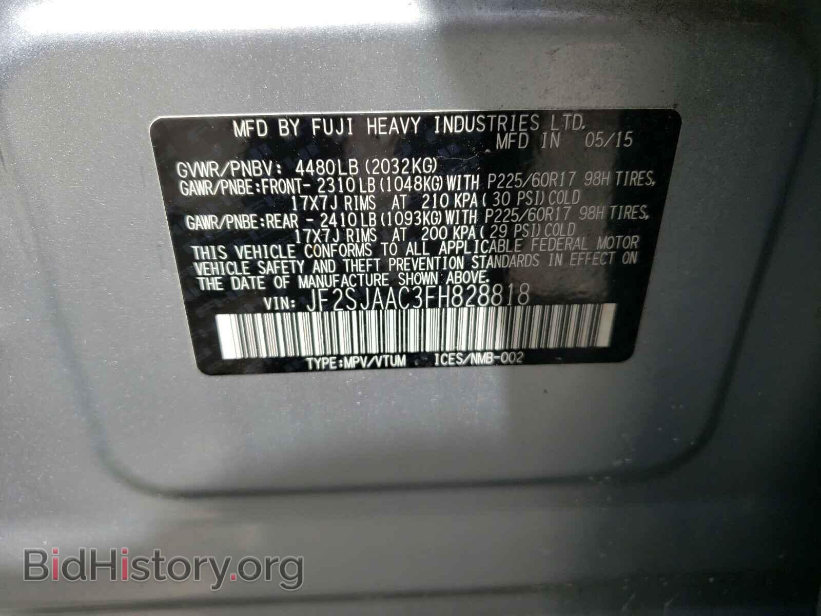 2015 SUBARU FORESTER - VIN: JF2SJAAC3FH828818 - Фото 10
