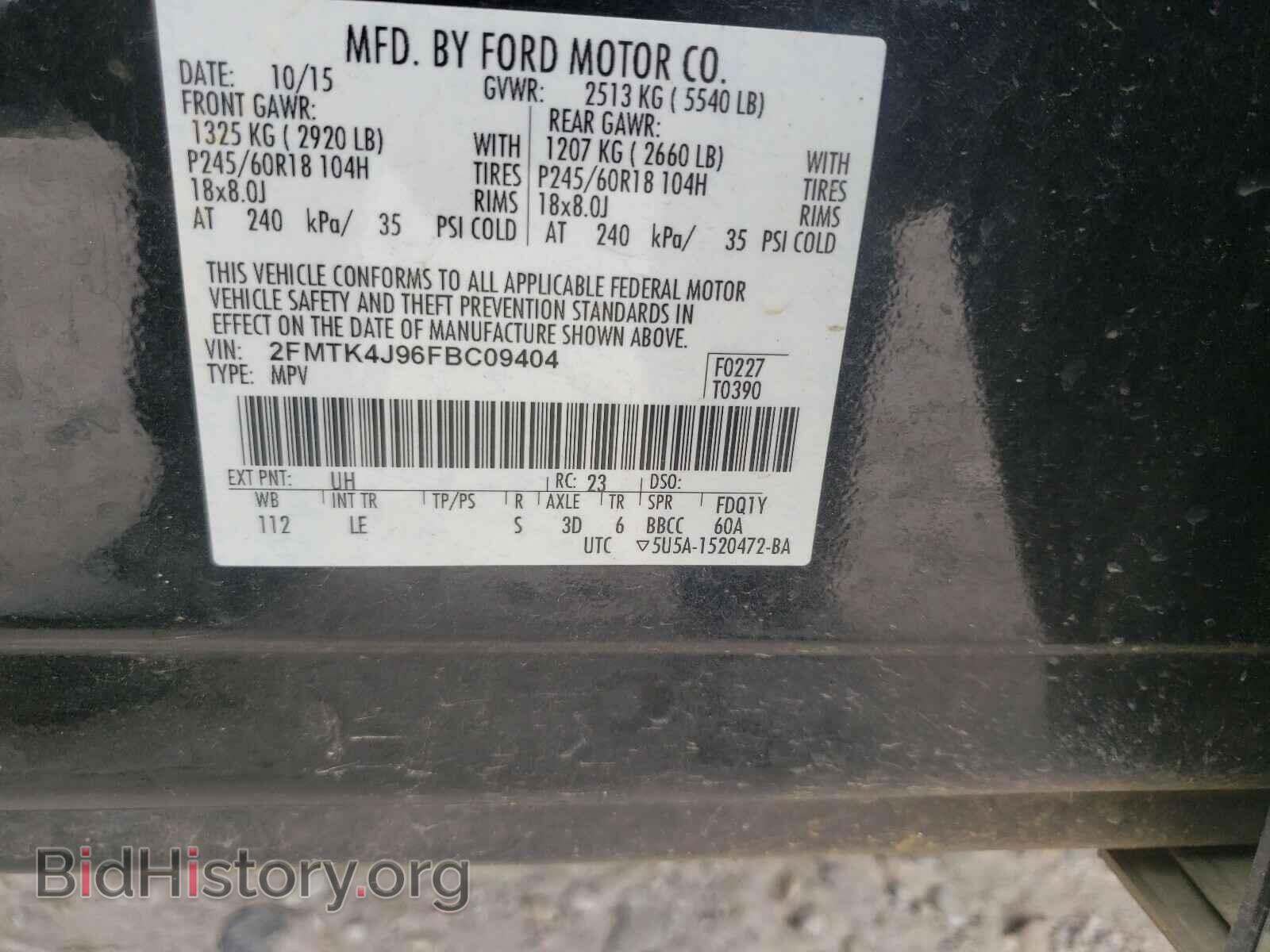 2015 FORD EDGE - VIN: 2FMTK4J96FBC09404 - Фото 10