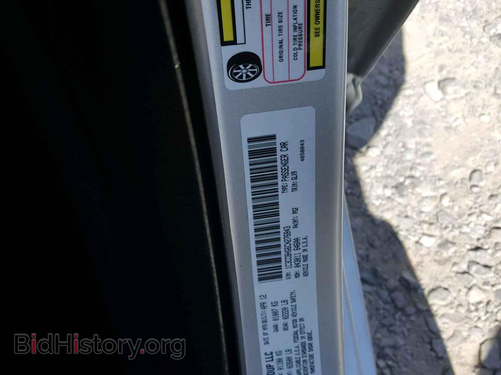 2012 CHRYSLER 200 - VIN: 1C3CCBHG6CN276843 - Фото 10