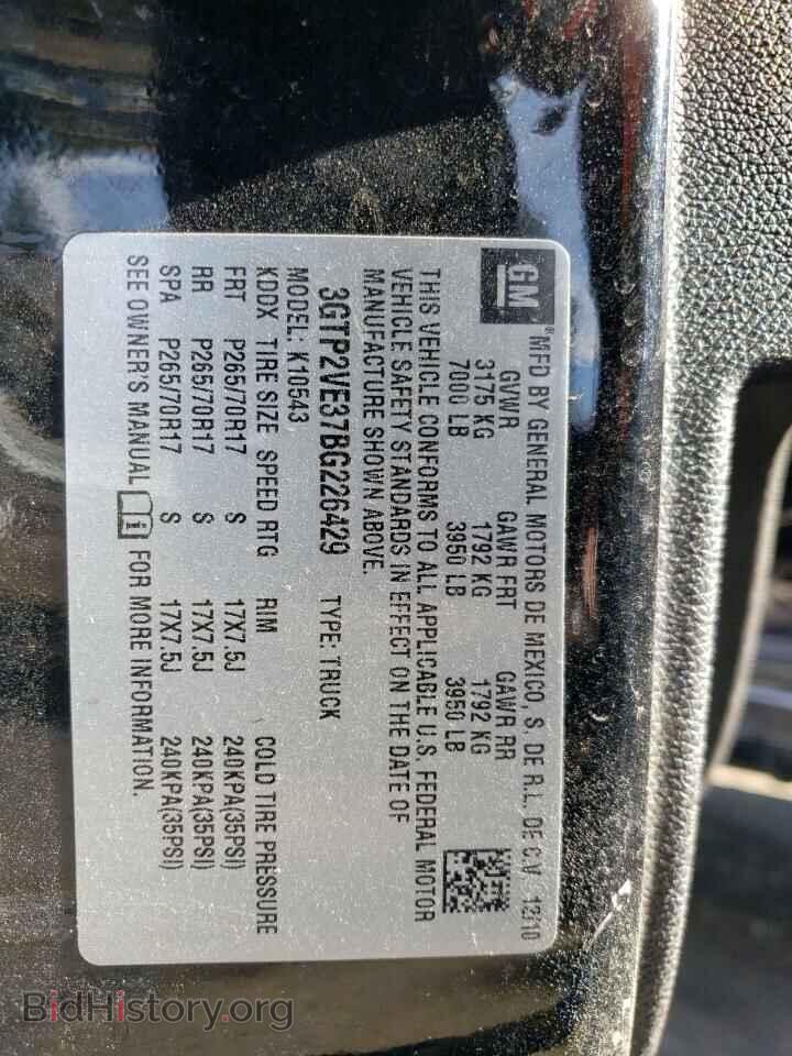 2011 GMC SIERRA - VIN: 3GTP2VE37BG226429 - Фото 13