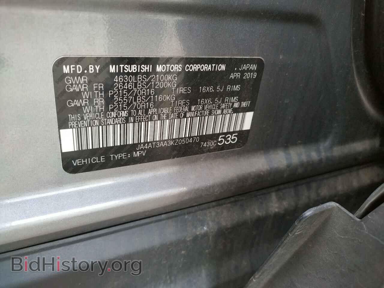 2019 MITSUBISHI ECLIPSE - VIN: JA4AT3AA3KZ050470 - Фото 10