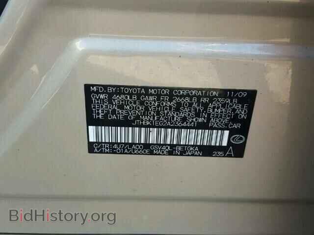 2010 LEXUS ES 350 - VIN: JTHBK1EG2A2364441 - Фото 10