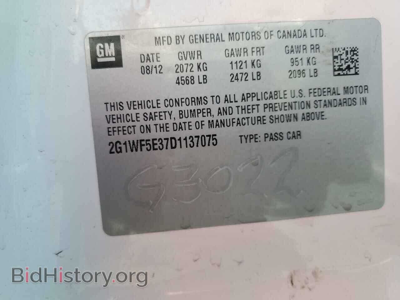 2013 CHEVROLET IMPALA - VIN: 2G1WF5E37D1137075 - Фото 13