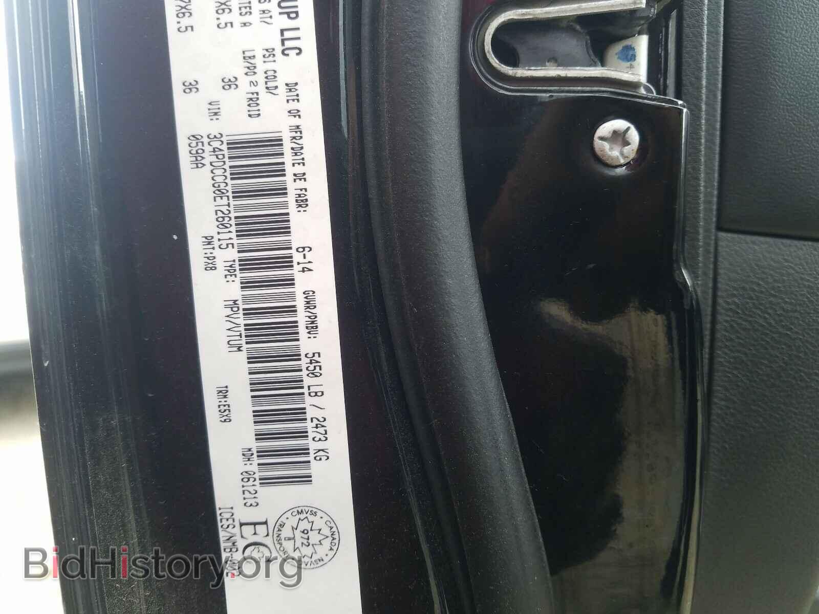 2014 DODGE JOURNEY - VIN: 3C4PDCCG0ET260115 - Фото 10