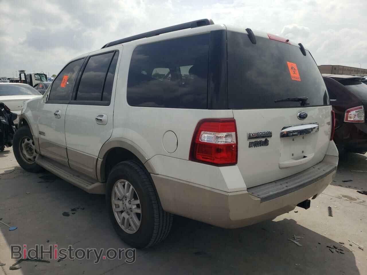 2008 FORD EXPEDITION - VIN: 1FMFU17508LA53227 - Фото 3