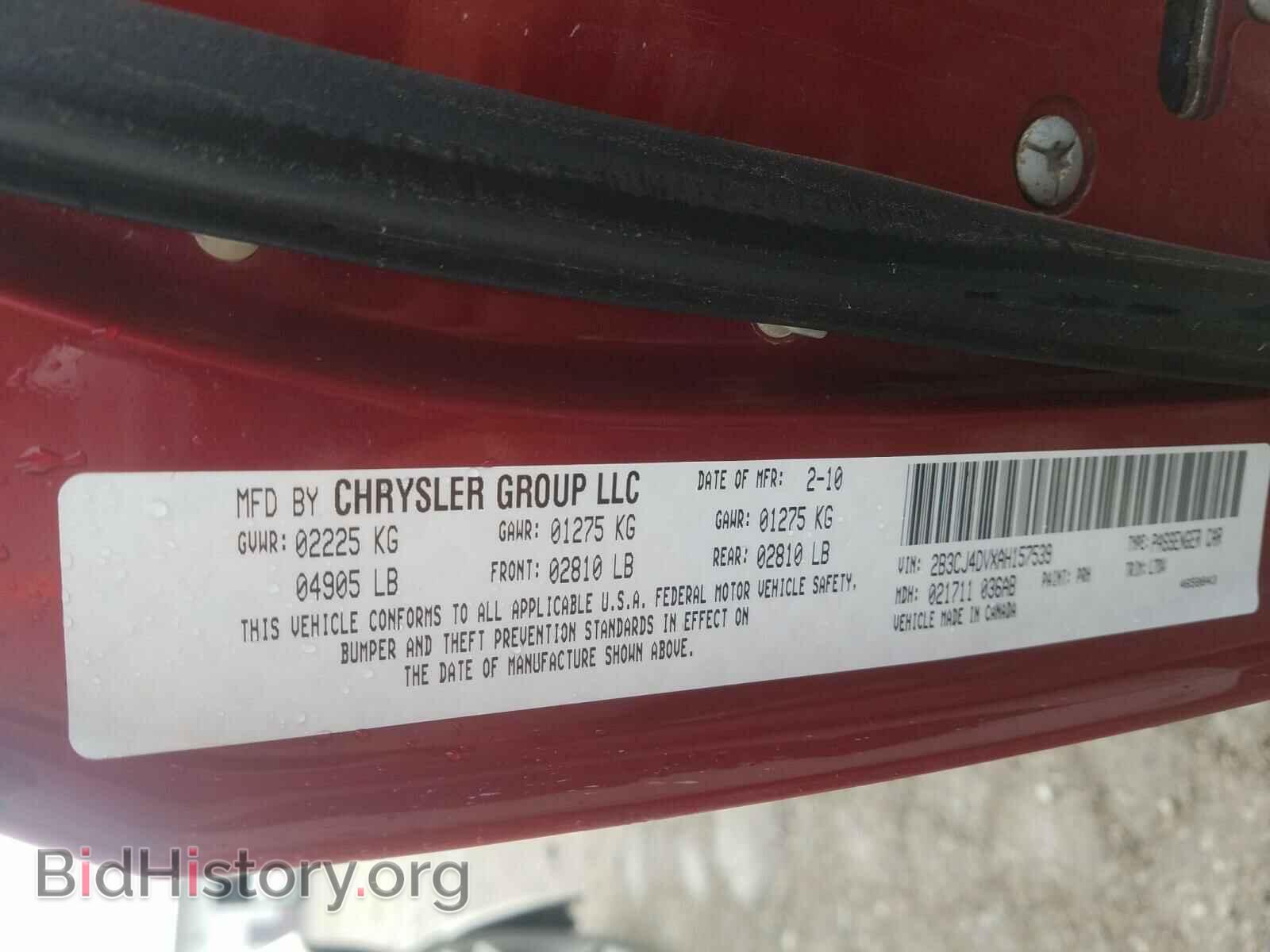 2010 DODGE CHALLENGER - VIN: 2B3CJ4DVXAH157539 - Фото 10