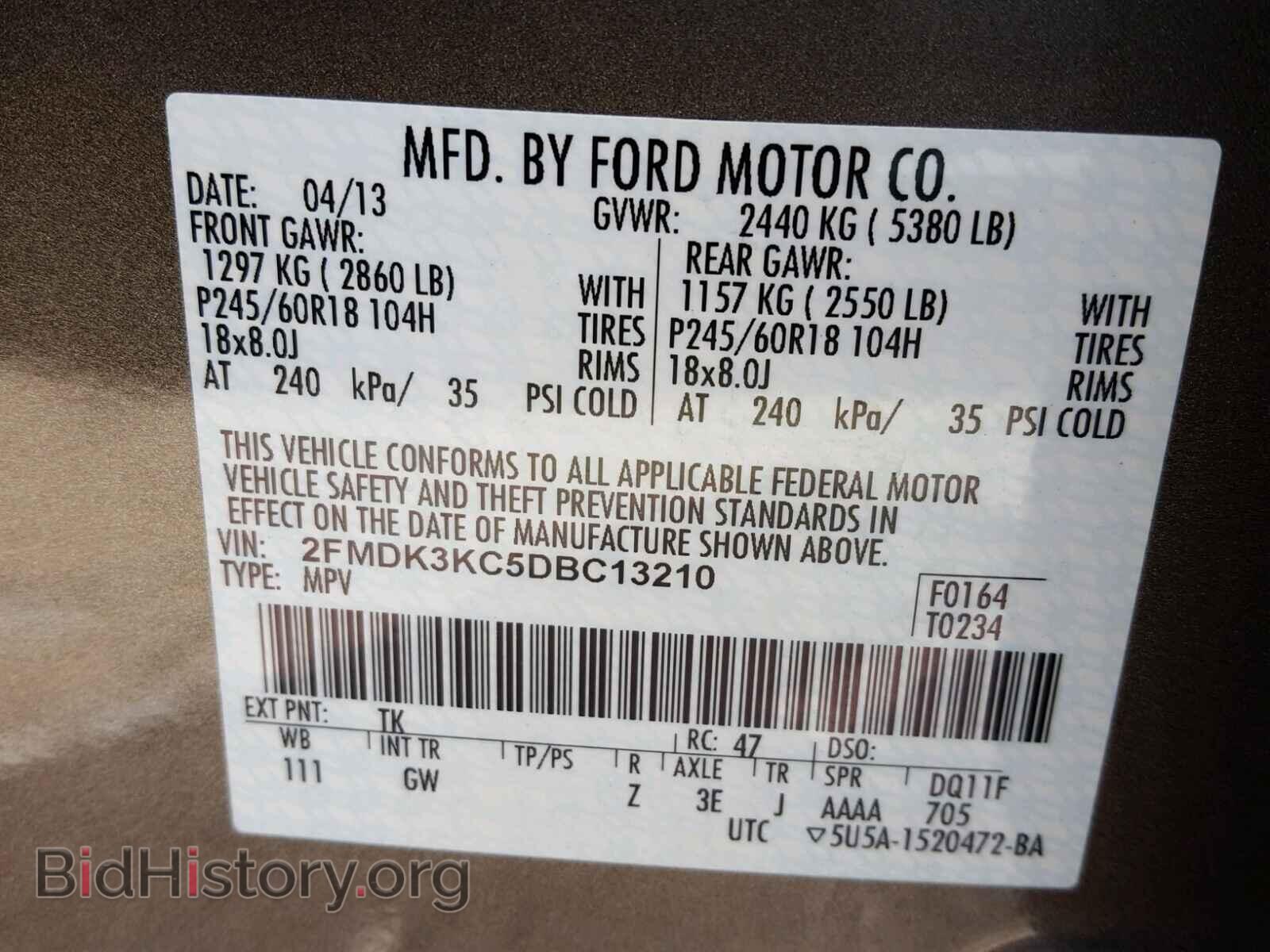 2013 FORD EDGE - VIN: 2FMDK3KC5DBC13210 - Фото 10