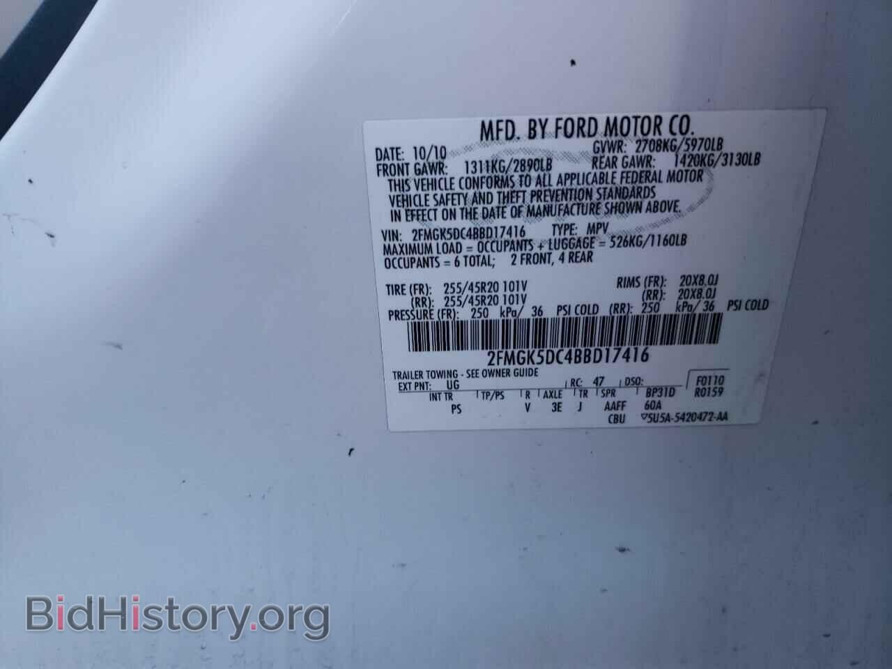 2011 FORD FLEX - VIN: 2FMGK5DC4BBD17416 - Photo 13