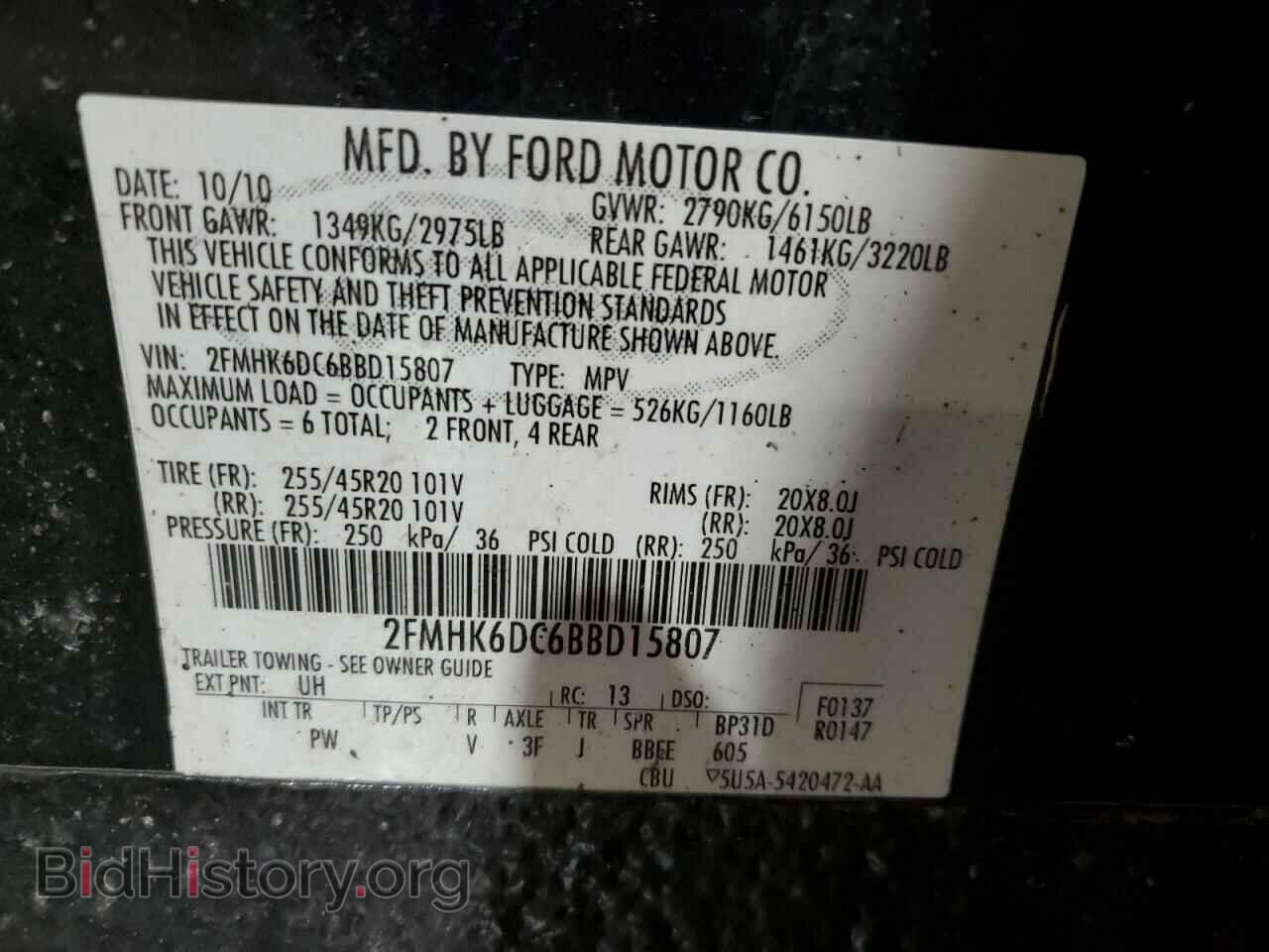2011 FORD FLEX - VIN: 2FMHK6DC6BBD15807 - Фото 13
