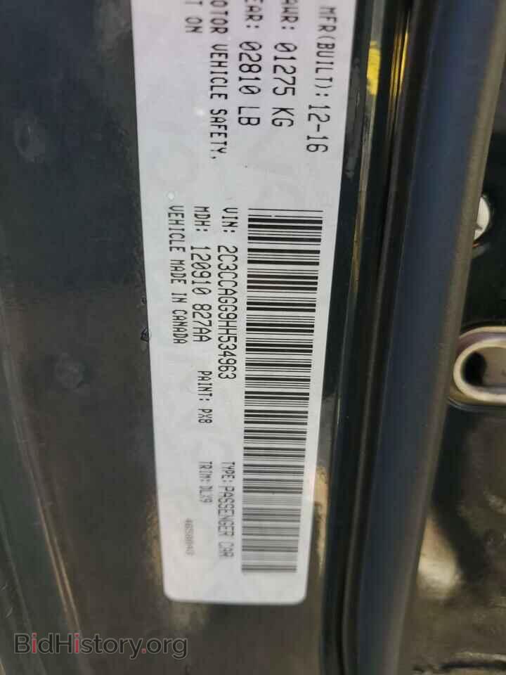 2017 CHRYSLER 300 - VIN: 2C3CCAGG9HH534963 - Фото 12