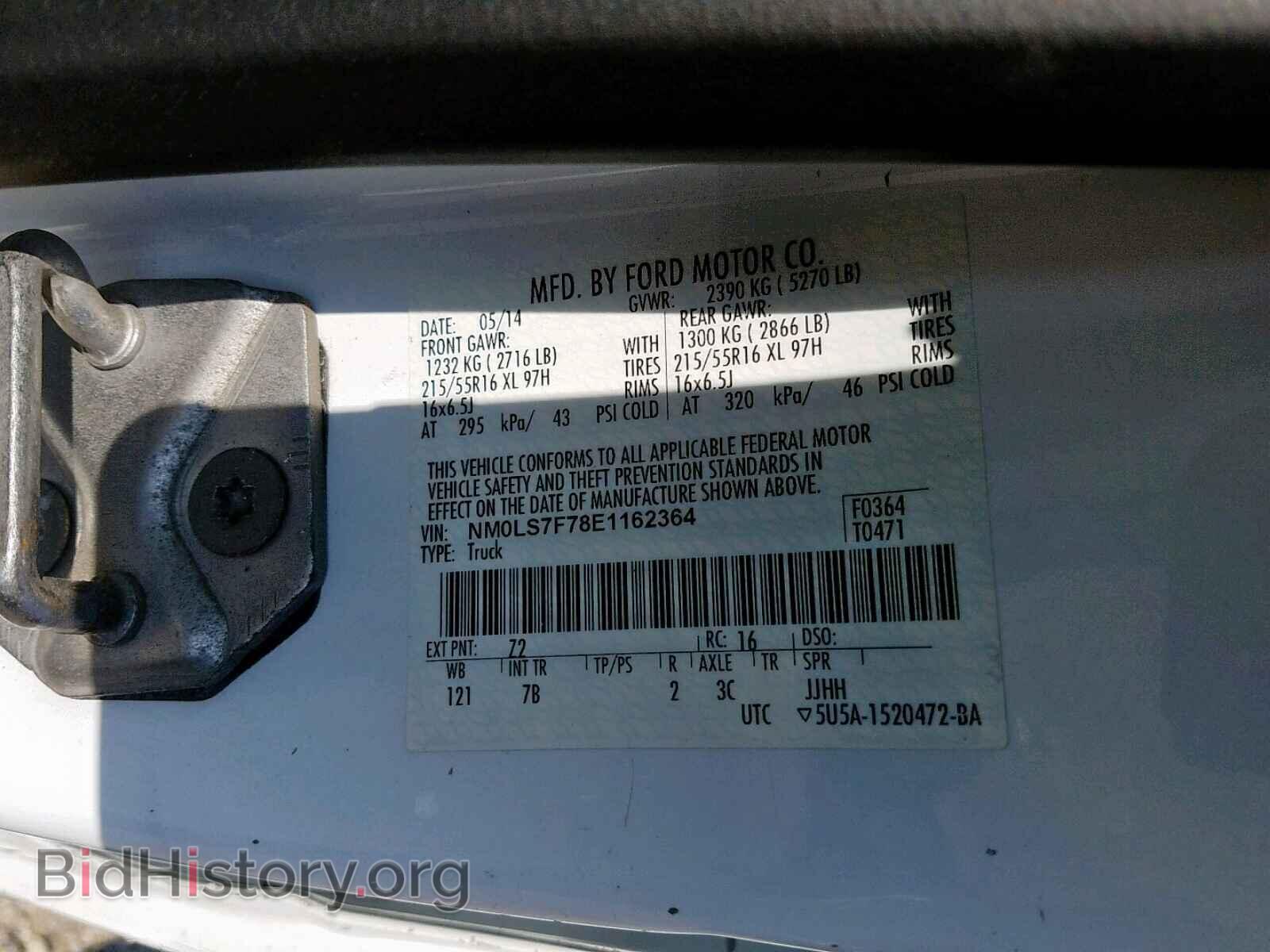 2014 FORD TRANSIT CO - VIN: NM0LS7F78E1162364 - Фото 10