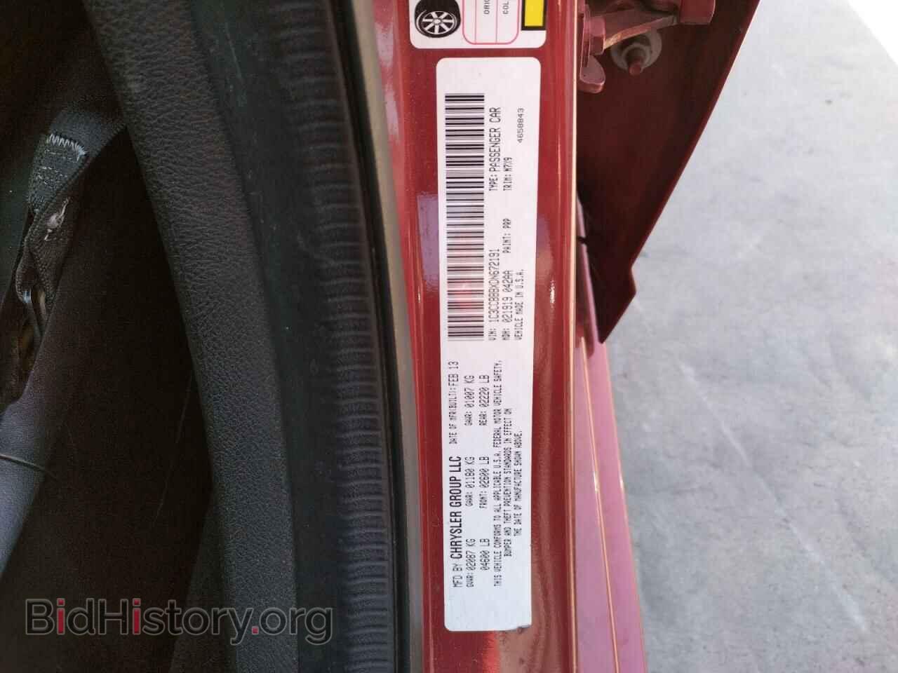 2013 CHRYSLER 200 - VIN: 1C3CCBBBXDN672191 - Фото 10