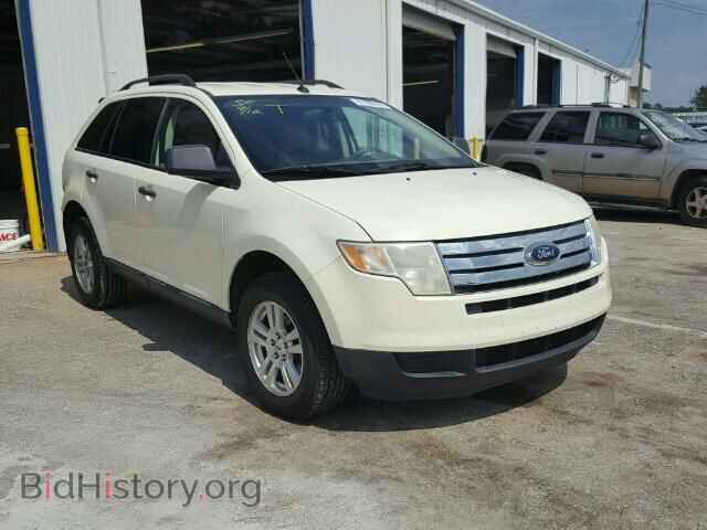 Фотография 2FMDK36CX7BA79891 - FORD EDGE 2007