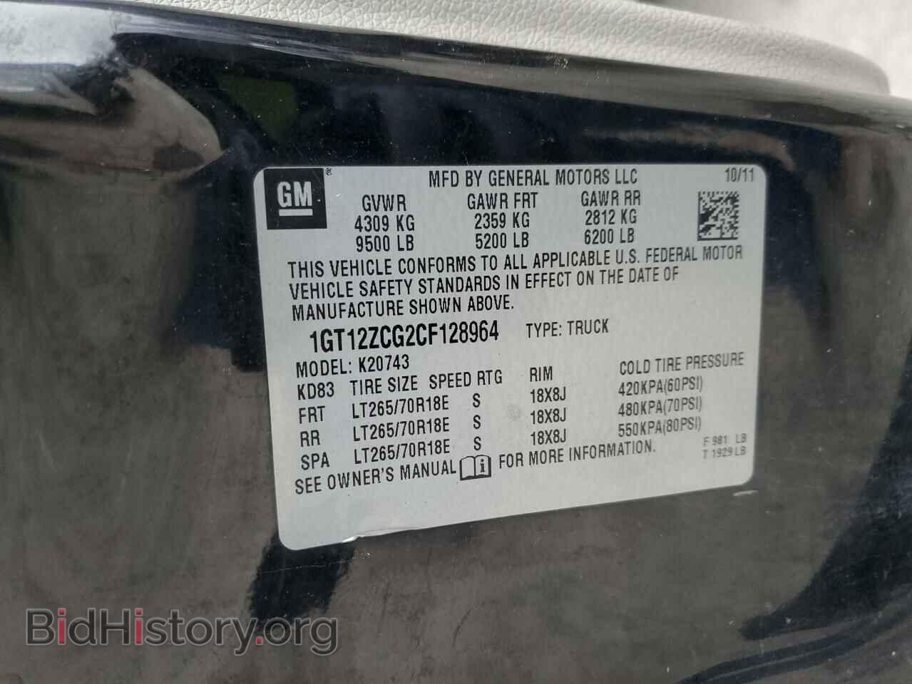 2012 GMC SIERRA - VIN: 1GT12ZCG2CF128964 - Фото 12