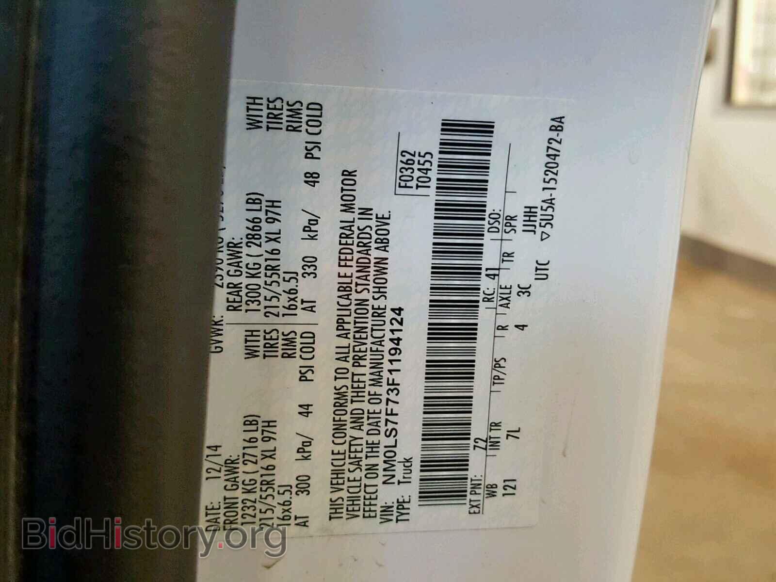 2015 FORD TRANSIT CO - VIN: NM0LS7F73F1194124 - Фото 10