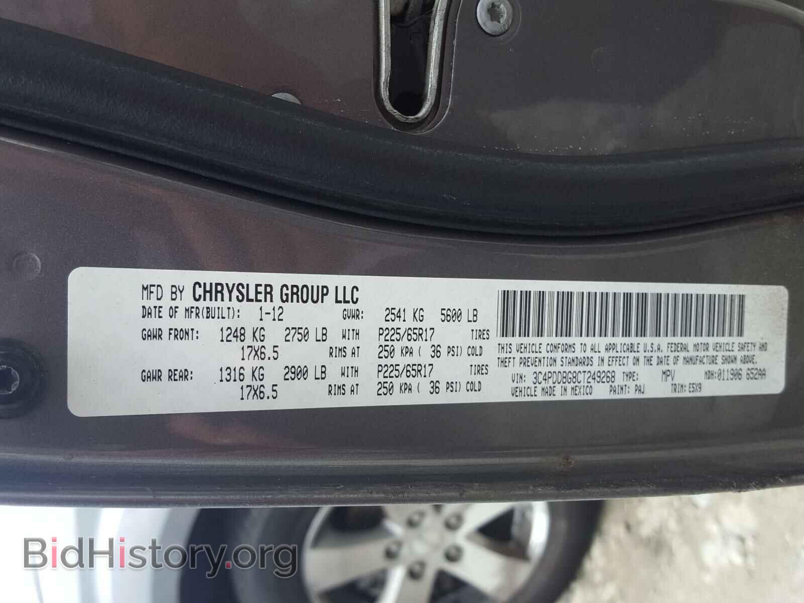 2012 DODGE JOURNEY - VIN: 3C4PDDBG8CT249268 - Фото 10