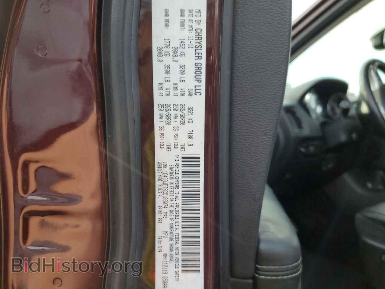2012 DODGE DURANGO - VIN: 1C4SDJET8CC183074 - Фото 14