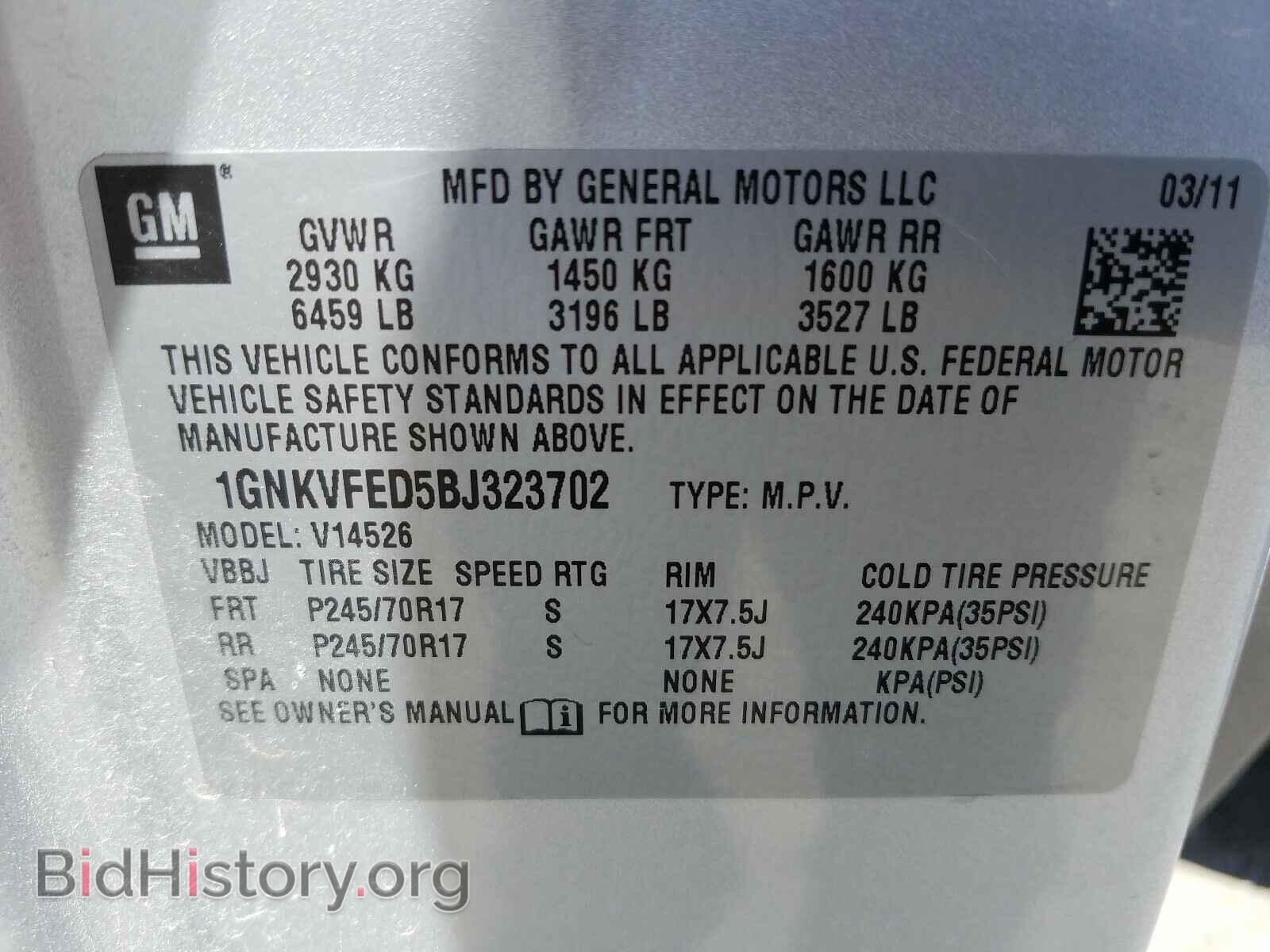 2011 CHEVROLET TRAVERSE - VIN: 1GNKVFED5BJ323702 - Фото 10
