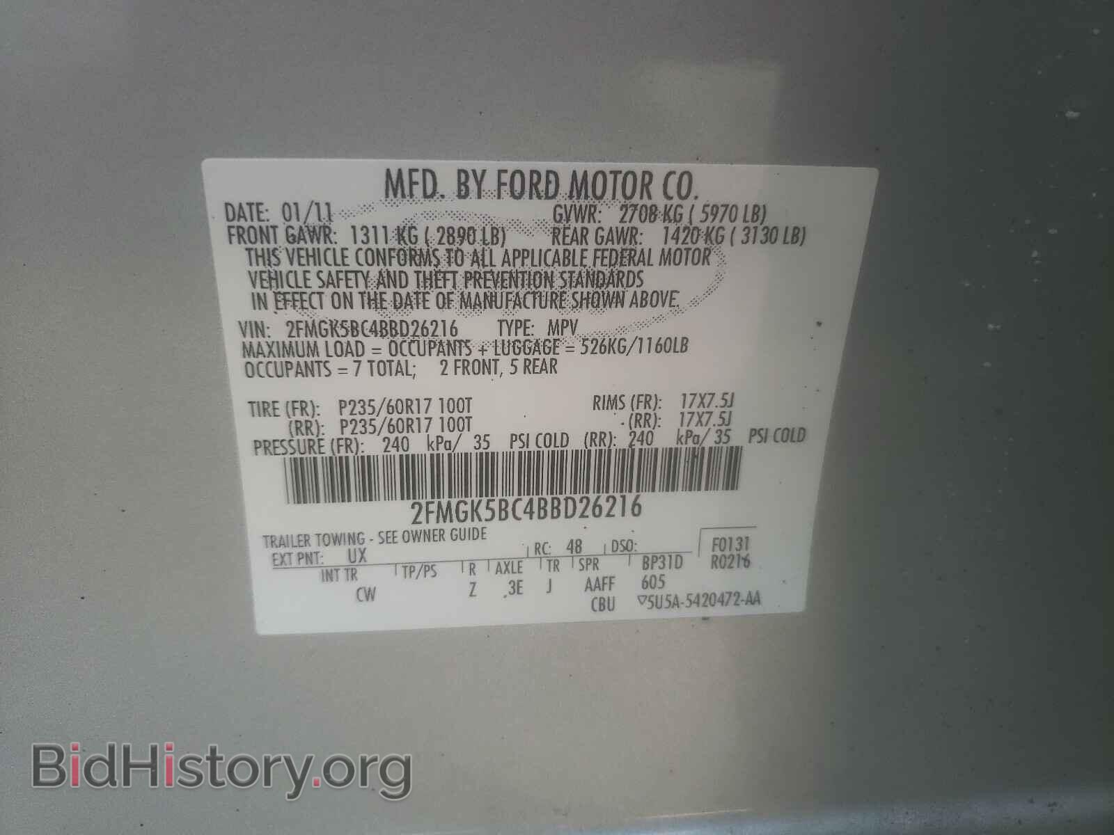 2011 FORD FLEX - VIN: 2FMGK5BC4BBD26216 - Фото 10